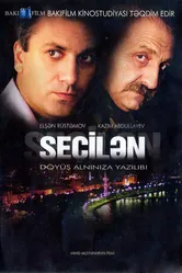 Избранный 2008, Азербайджан постер