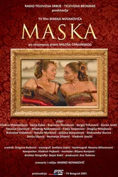 Маска 2007 постер