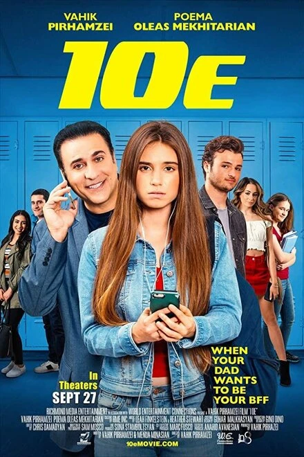 Постер 10E
