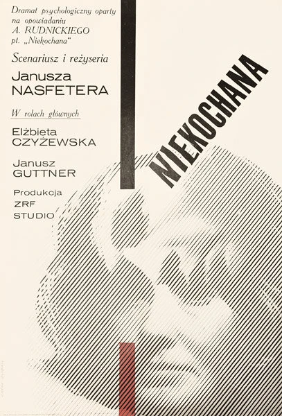 Постер Нелюбимая 1965