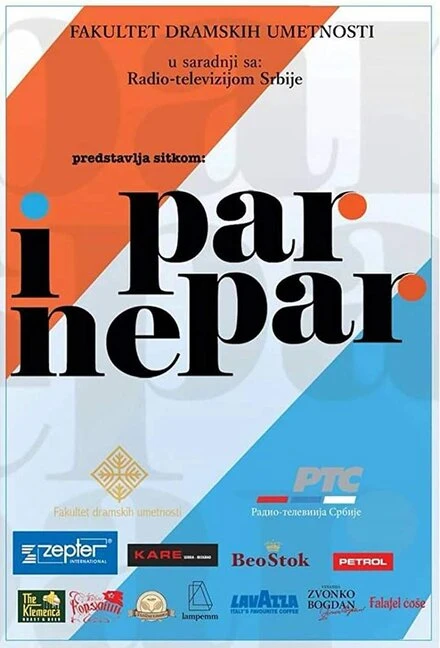 Постер Par i nepar