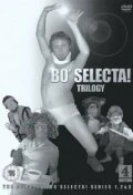 Постер Зашибись! 2002