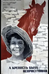 Детство маршала 1938 постер