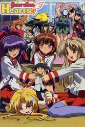 Защитники сердец OVA-1 2003 постер