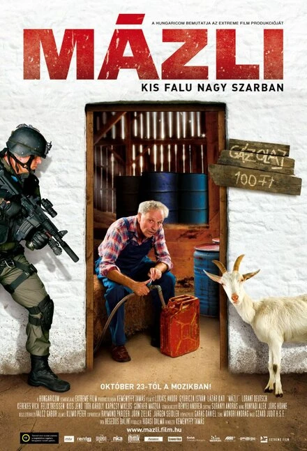 Постер Лафа! 2008