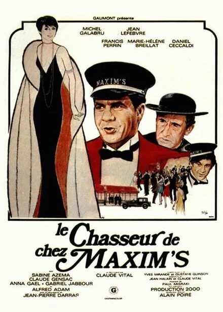Постер Посыльный от «Максима» 1976