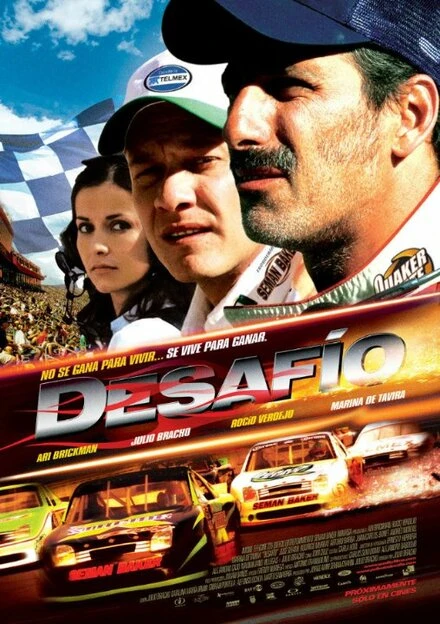 Постер Вызов 2010