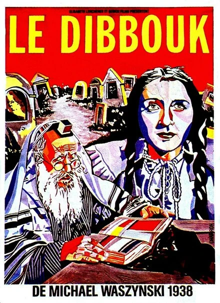 Постер Дибук 1937