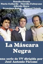 Черная маска 1982 постер