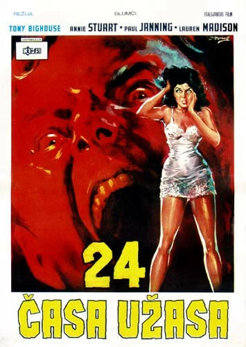 Постер 24 часа ужаса 1964