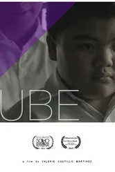 Ube постер