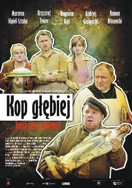 Постер Копай глубже 2011