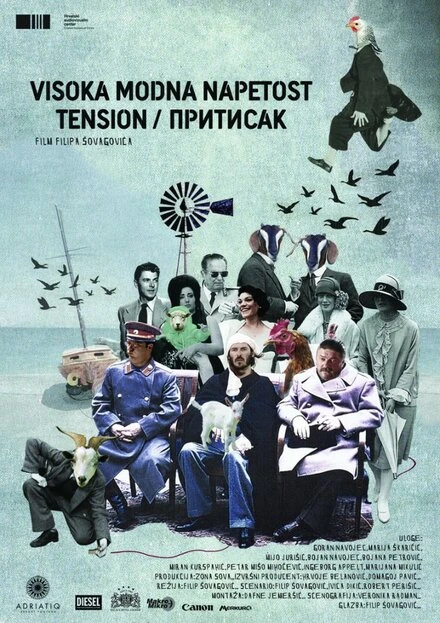 Постер фильма