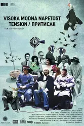 Напряжение 2013 постер