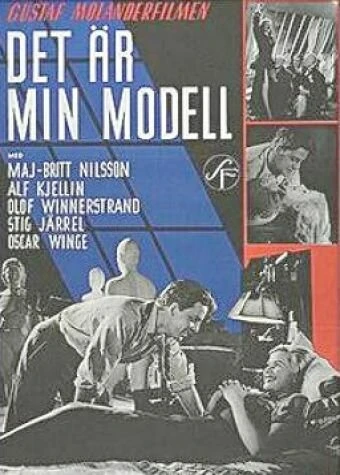 Постер Это моя модель 1946
