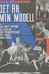 Это моя модель 1946 постер