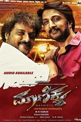 Maanikya постер