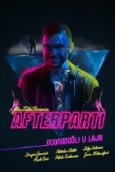 Afterparti постер