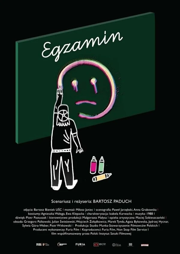 Постер фильма