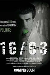 16/03 постер