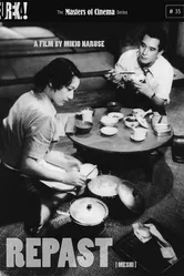 Еда 1951 постер