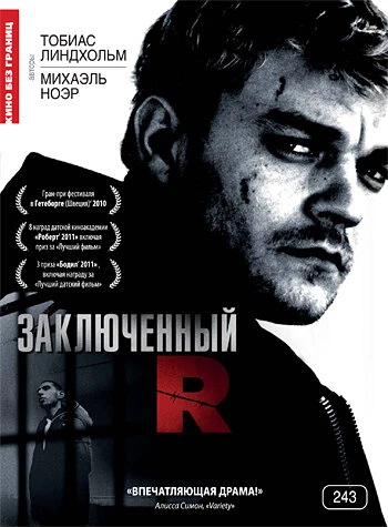 Постер Заключенный R 2009