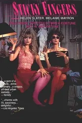 Ловкие пальчики 1988 постер