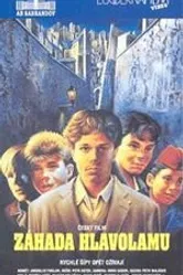 Тайна головоломки 1993 постер