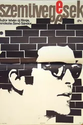 Очкарики 1969 постер