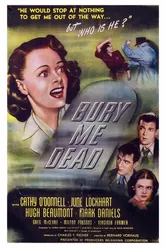 Похорони меня мёртвой 1947 постер