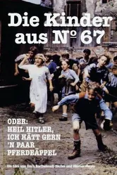 Дети под номером 67 1980 постер