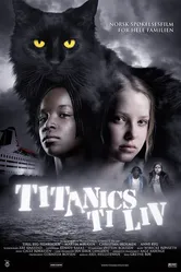 Десять жизней кота Титаника 2007 постер