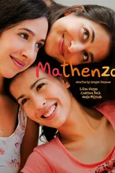 Mathenza постер
