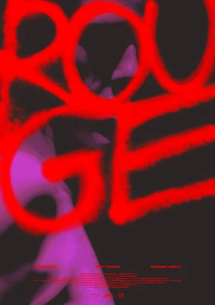 Постер Rouge 2019