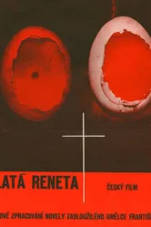 Золотой ранет 1965 постер