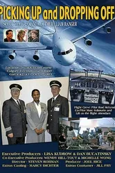 Встречая и провожая 2003 постер