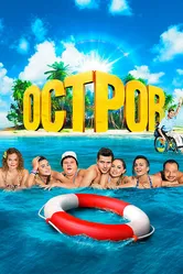 Остров 2016 постер