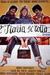 Италия сломалась 1976 постер