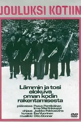 Дом к Рождеству 1975 постер