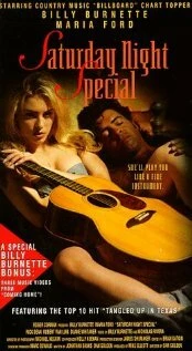 Постер Только в субботу вечером 1994