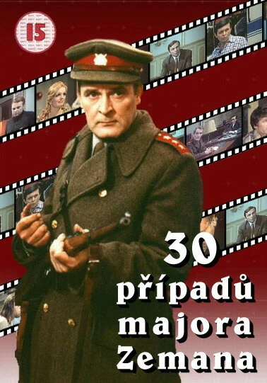 Постер 30 случаев майора Земана 1974