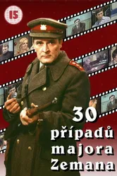 30 случаев майора Земана 1974 постер