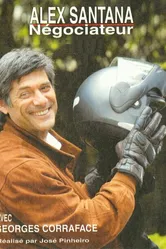 Алекс Сантана, переговорщик 2002 постер