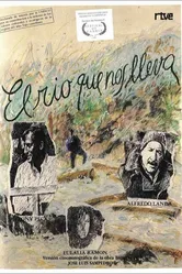 Река, что нас несет 1989 постер