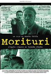 Моритури 2007 постер