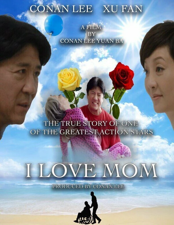 Mom 2018 постер