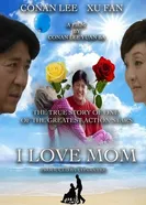 Mom 2018 постер