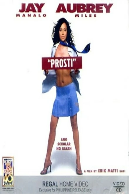 Постер Prosti
