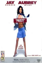 Prosti постер