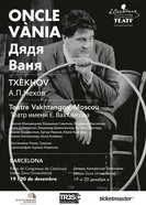 Дядя Ваня 2010, Россия постер